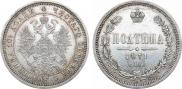 Poltina 1871 year