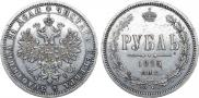 1 рубль 1875 года