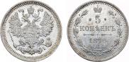 5 kopecks 1876 year