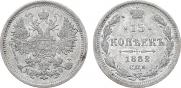15 копеек 1882 года