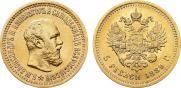 5 roubles 1889 year