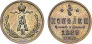 1/4 копейки 1889 года