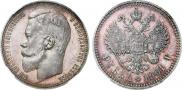 1 rouble 1901 year