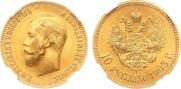 10 roubles 1903 year