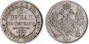 3 рубля 1829 года