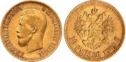 10 рублей 1900 года