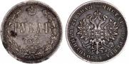 1 rouble 1878 year
