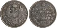 1 рубль 1818 года
