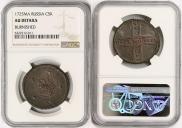 5 копеек 1725 года