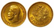 10 рублей 1899 года