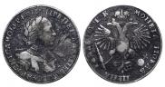 1 рубль 1720 года