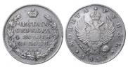 1 рубль 1817 года
