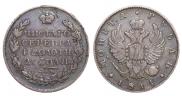 1 рубль 1814 года