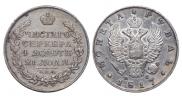 1 rouble 1817 year