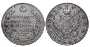 1 рубль 1819 года