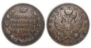 1 рубль 1822 года