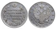1 рубль 1823 года