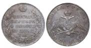 1 рубль 1831 года