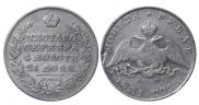 1 рубль 1831 года