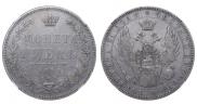1 rouble 1852 year
