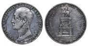 1 rouble 1859 year
