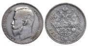 1 rouble 1901 year