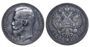 1 rouble 1907 year