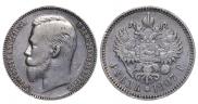 1 rouble 1907 year