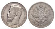 1 rouble 1907 year