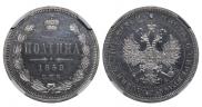 Poltina 1859 year