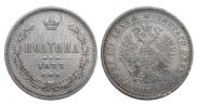 Poltina 1877 year