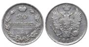 20 kopecks 1817 year