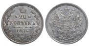 20 kopecks 1876 year