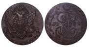 5 копеек 1792 года