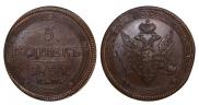 5 копеек 1810 года
