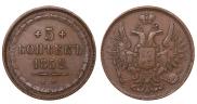 5 копеек 1852 года