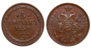5 копеек 1852 года