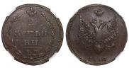 2 kopecks 1810 year
