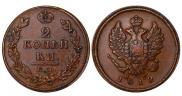 2 копейки 1812 года