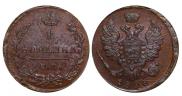1 kopeck 1828 year