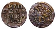Polushka 1722 year