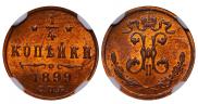 1/4 kopeck 1899 year
