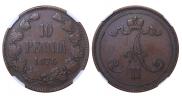 10 пенни 1876 года