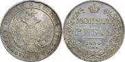 1 rouble 1834 year