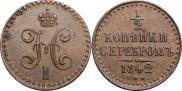 1/2 копейки 1842 года