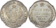 Poltina 1849 year