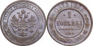 1 kopeck 1879 year
