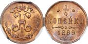 1/4 kopeck 1899 year