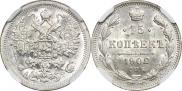 15 kopecks 1902 year