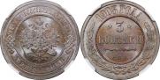 3 kopecks 1903 year